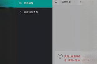 必威app精装版下载腾讯截图0